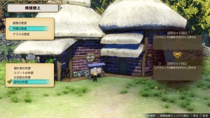 Atelier Ryza: Ever Darkness & the Secret Hideout, Sony PS4