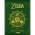The Legend of Zelda Artbooks 4er-Set