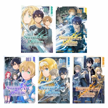 Sword Art Online - Project Alicization Manga Band 1 - 5 zur Auswahl