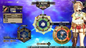 Atelier Ryza 2: Lost Legends & the Secret Fairy, Sony PS4