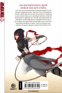 Assassin´s Creed - Blade of Shao Jun Manga Band 1