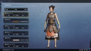 Dynasty Warriors 9 Empires, PS5/XBox One/Series X/Switch