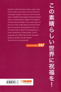 Konosuba! - Light Novel, Band 1+2+3