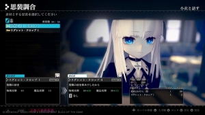Crystar, Switch