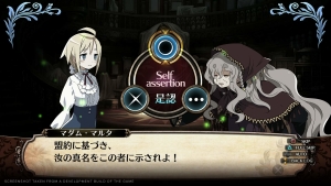 Labyrinth of Galleria: The Moon Society, PS4/PS5