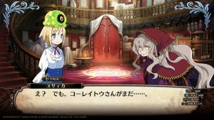 Labyrinth of Galleria: The Moon Society, PS4/PS5