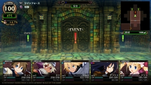 Labyrinth of Galleria: The Moon Society, PS4/PS5