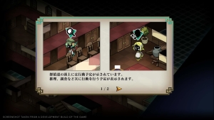 Process of Elimination - Deluxe Edition, PS4/Switch