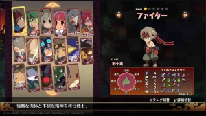 Disgaea 7: Vows of the Virtueless Deluxe Edition, PS4/PS5/Switch