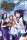 The Eminence in Shadow, Manga Band 1-10