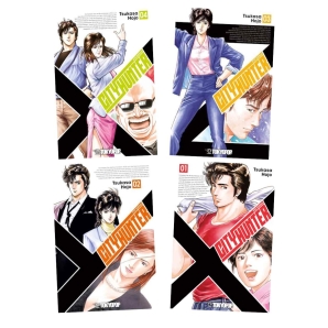 City Hunter XYZ Edition, Manga Band 1+2+3+4