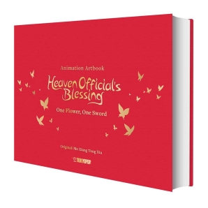 Heaven Officials Blessing - Animation Artbook: One...