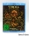 Troll 1+2 Bundle, Blu-ray