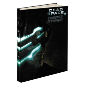 Dead Space 2, offiz. Lösungsbuch / Strategy Guide...