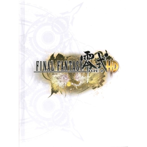 Final Fantasy Type 0-HD, offiz. Engl. Lösungsbuch / Game Guide