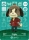 amiibo Animal Crossing Serie 1 Einzelkarte Nr. 009 (Moritz/Digby)