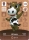 amiibo Animal Crossing Serie 1 Einzelkarte Nr. 046 (Walli/Winnie)